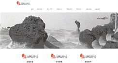 Desktop Screenshot of lotusarts.com.tw